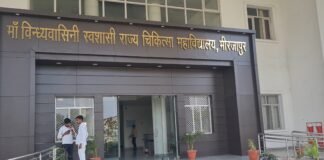मिर्जापुर,रिश्वत मांगने का वीडियो वायरल, मेडिकल कॉलेज के आर्थोपेडिक्स विभागाध्यक्ष हटाए गए