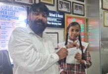 बेहतर प्रदर्शन करने वाले छात्र-छात्राओं व शिक्षकों का हुआ सम्मान