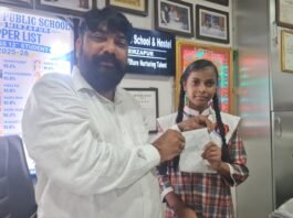 बेहतर प्रदर्शन करने वाले छात्र-छात्राओं व शिक्षकों का हुआ सम्मान
