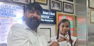 बेहतर प्रदर्शन करने वाले छात्र-छात्राओं व शिक्षकों का हुआ सम्मान