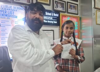 बेहतर प्रदर्शन करने वाले छात्र-छात्राओं व शिक्षकों का हुआ सम्मान