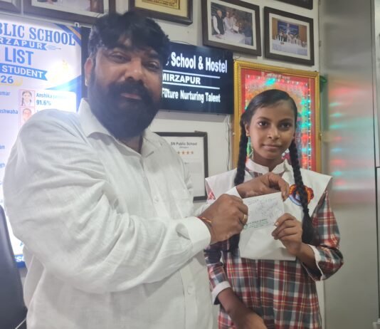 बेहतर प्रदर्शन करने वाले छात्र-छात्राओं व शिक्षकों का हुआ सम्मान