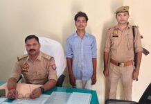 जिगना पुलिस ने एक लाख रुपये की हेरोइन के साथ युवक को गिरफ्तार किया