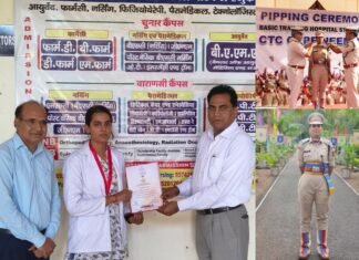 एपेक्स इंस्टीट्यूट ऑफ फार्मेसी की छात्रा का CRPF में ASI (फार्मासिस्ट) पद पर चयन