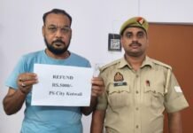 गलत खाते में ट्रांसफर हुए पांच हजार रुपये साइबर सेल ने पीड़ित को दिलाए वापस
