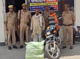 20 किलो 141 ग्राम अवैध गांजा के साथ दो तस्कर गिरफ्तार, बाइक भी जब्त