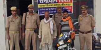 20 किलो 141 ग्राम अवैध गांजा के साथ दो तस्कर गिरफ्तार, बाइक भी जब्त