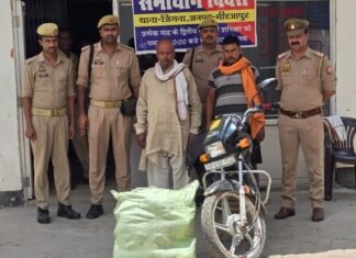 20 किलो 141 ग्राम अवैध गांजा के साथ दो तस्कर गिरफ्तार, बाइक भी जब्त