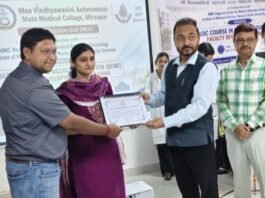चिकित्सा शिक्षकों को आधुनिक शिक्षण तकनीकों का दिया गया प्रशिक्षण