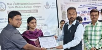 चिकित्सा शिक्षकों को आधुनिक शिक्षण तकनीकों का दिया गया प्रशिक्षण