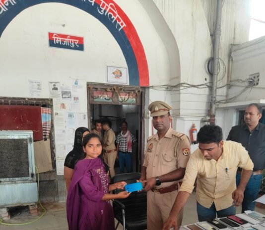 मिर्जापुर रेलवे स्टेशन से गुम हुए 105 मोबाइल बरामद, 55 लोगों को सौंपे गए मोबाइल