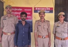 नाबालिग को शादी का झांसा देकर दुष्कर्म करने का आरोपित गिरफ्तार, 38 लोगों पर शांति भंग की कार्रवाई