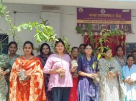 पुलिस लाइंस में वामा सारथी के तहत कौशल प्रशिक्षण, स्वास्थ्य शिविर व वृक्षारोपण आयोजित