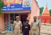 मीरजापुर पुलिस की त्वरित कार्रवाई, नाबालिग को सकुशल बरामद कर आरोपी गिरफ्तार