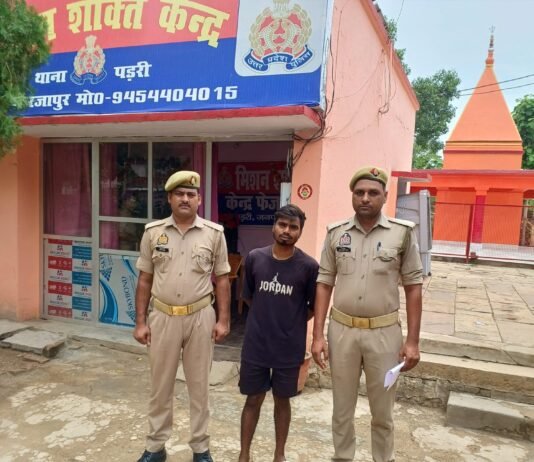 मीरजापुर पुलिस की त्वरित कार्रवाई, नाबालिग को सकुशल बरामद कर आरोपी गिरफ्तार