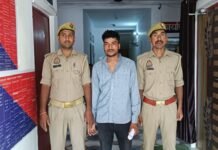 नाबालिग को भगाकर दुष्कर्म करने का आरोपी गिरफ्तार
