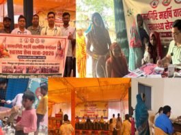 वनवासी ग्रामीण क्षेत्रों में निःशुल्क आयुर्वेदिक स्वास्थ्य सेवाएँ प्रदान कीं