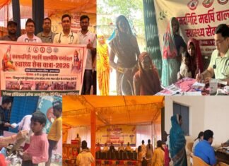 वनवासी ग्रामीण क्षेत्रों में निःशुल्क आयुर्वेदिक स्वास्थ्य सेवाएँ प्रदान कीं