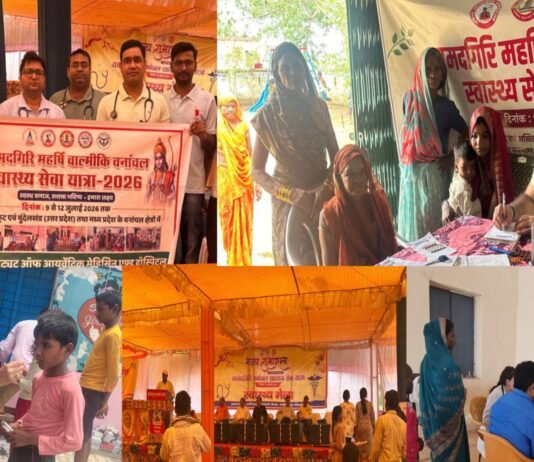 वनवासी ग्रामीण क्षेत्रों में निःशुल्क आयुर्वेदिक स्वास्थ्य सेवाएँ प्रदान कीं
