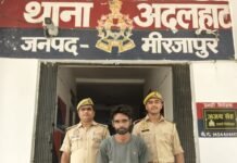 अदलहाट पुलिस ने 4.964 किलो गांजा के साथ हिस्ट्रीशीटर को दबोचा