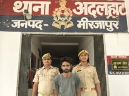 अदलहाट पुलिस ने 4.964 किलो गांजा के साथ हिस्ट्रीशीटर को दबोचा