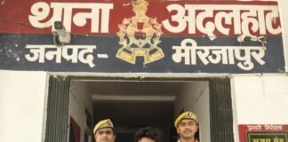 अदलहाट पुलिस ने 4.964 किलो गांजा के साथ हिस्ट्रीशीटर को दबोचा