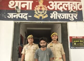अदलहाट पुलिस ने 4.964 किलो गांजा के साथ हिस्ट्रीशीटर को दबोचा