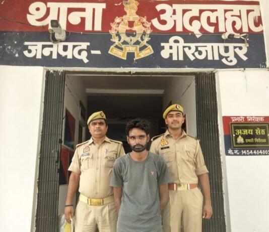 अदलहाट पुलिस ने 4.964 किलो गांजा के साथ हिस्ट्रीशीटर को दबोचा