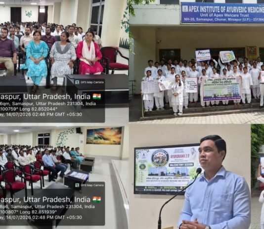 एपेक्स आयुर्वेद कॉलेज में राष्ट्रीय स्तर की आयुर्वेद प्रतियोगिता ‘AYURGRAMA 3.0’ का भव्य समापन*