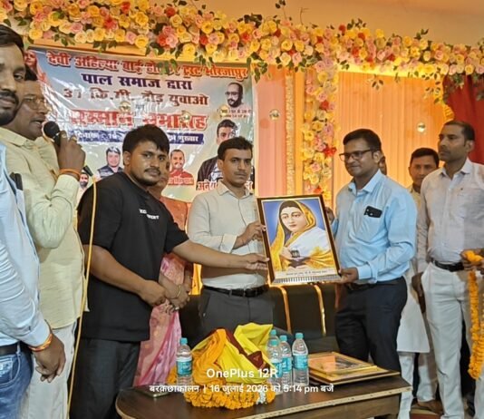 देवी अहिल्याबाई होल्कर ट्रस्ट के सम्मान समारोह में शिक्षा पर जोर, प्रतिभाओं का हुआ सम्मान