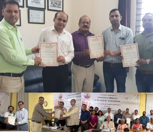 एनसीआईएसएम द्वारा आयोजित राष्ट्रीय कार्यशाला में एपेक्स आयुर्वेद संस्थान के संकाय सदस्यों ने किया प्रतिभाग*