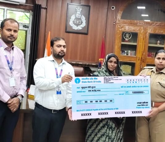 दिवंगत आरक्षी कन्हैया के परिजनों को मिला ₹1 करोड़ का बीमा चेक