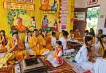 डॉ. सरला सर्राफ पब्लिक स्कूल में वैदिक परंपरा के साथ मनाया गया गुरु पूर्णिमा महापर्व