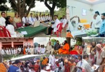 गुरु पूर्णिमा के अवसर पर एपेक्स ट्रस्ट द्वारा निःशुल्क मेगा स्वास्थ्य चिकित्सा शिविर आयोजित