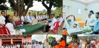 गुरु पूर्णिमा के अवसर पर एपेक्स ट्रस्ट द्वारा निःशुल्क मेगा स्वास्थ्य चिकित्सा शिविर आयोजित