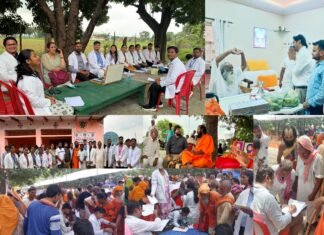 गुरु पूर्णिमा के अवसर पर एपेक्स ट्रस्ट द्वारा निःशुल्क मेगा स्वास्थ्य चिकित्सा शिविर आयोजित