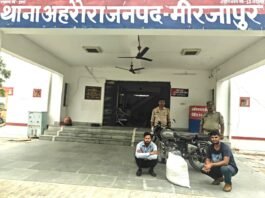 15 किलो गांजा के साथ दो तस्कर गिरफ्तार, बुलेट बाइक भी सीज