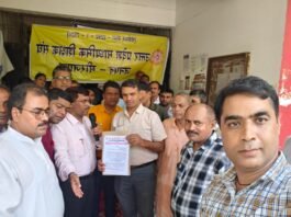 15 सूत्रीय मांगों को लेकर माध्यमिक शिक्षकों का डीआईओएस कार्यालय पर धरना
