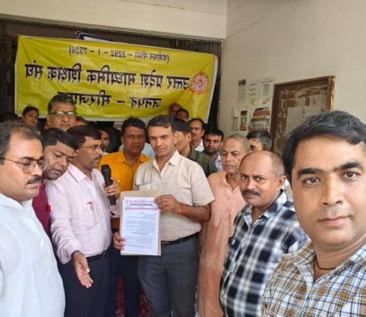 15 सूत्रीय मांगों को लेकर माध्यमिक शिक्षकों का डीआईओएस कार्यालय पर धरना