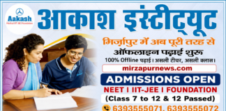 बड़े भाई ने छोटे भाई की पत्नी की पीट-पीटकर हत्या, फिर खुद फांसी पर झूला