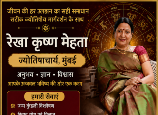 वाराणसी जोन की अन्तरजनपदीय एलार्म एफिसिएन्सी रेस में मीरजापुर ने मारी बाजी
