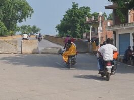भारी बारिश से आमघाट पुल पर चारपहिया वाहनों का आवागमन बंद, तीन दिन बाद बहाल होने की उम्मीद