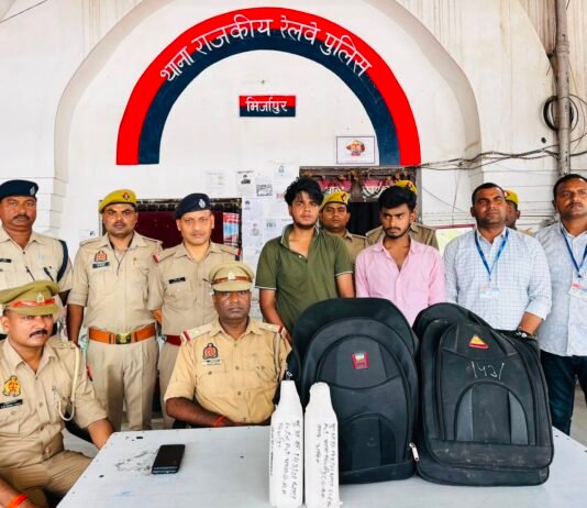 मिर्जापुर रेलवे स्टेशन पर 21 लीटर अंग्रेजी शराब के साथ दो तस्कर गिरफ्तार