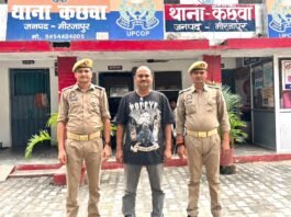 25 हजार का इनामी एनडीपीएस आरोपी गिरफ्तार, कछवां पुलिस की कार्रवाई