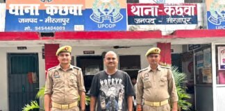 25 हजार का इनामी एनडीपीएस आरोपी गिरफ्तार, कछवां पुलिस की कार्रवाई