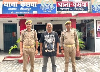 25 हजार का इनामी एनडीपीएस आरोपी गिरफ्तार, कछवां पुलिस की कार्रवाई
