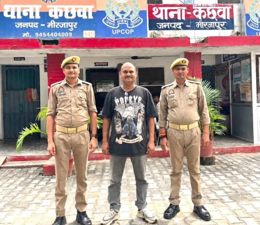25 हजार का इनामी एनडीपीएस आरोपी गिरफ्तार, कछवां पुलिस की कार्रवाई