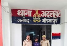 मिर्जापुर में दुष्कर्म के दो आरोपी गिरफ्तार, 21 लोगों पर शांति भंग की कार्रवाई