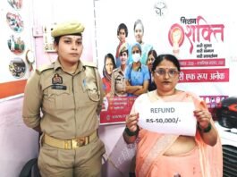 फोन-पे से ठगी के 50 हजार रुपये मीरजापुर पुलिस ने कराए वापस