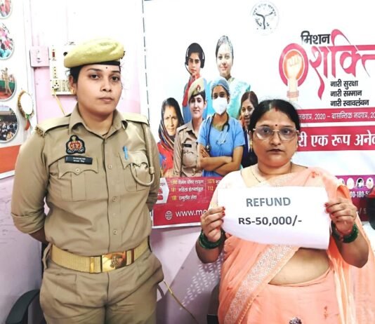 फोन-पे से ठगी के 50 हजार रुपये मीरजापुर पुलिस ने कराए वापस